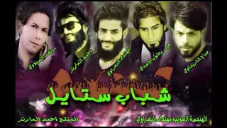 انا ويكم شباب ستايل 