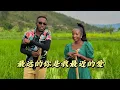 Download Lagu 非洲人翻唱【最远的你是我最近的爱】实在是太好听了，希望大家喜欢！