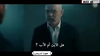 موت ادريس كوجوفالي ياماش يقتل ادريس المشهد يبكي    دندنها