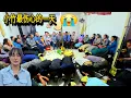 Download Lagu 小豬最難過的一天，永遠失去了親人，再見爺爺｜越南小竹
