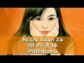 Ni De Xuan Ze - Pilihanmu - 你的選擇 - 楊蔓 Yang Man