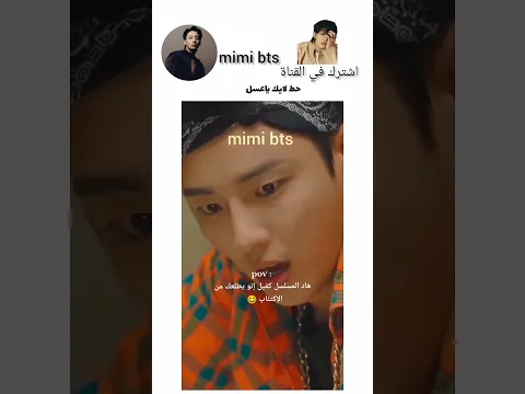 المسلسل الوحيد اللي يطلعك من الاكتئاب 😭/ مسلسلات كورية #shorts