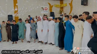 جن السمر من بادوش جديدالفنان احمدالاسمر حفلة زفاف احمد العدنان الغنام الف مبروك عزف عبدالله الادريسي دندنها
