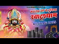 Lagu Matlab Ki Ye Duniya/मतलब की ये दुनियां/New Khatu Shyam Bhajan/Sargam Bhajan Anand/#song#viral#bhajan
