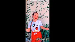اتغنج يا حبيبي تغنج لانا محمد متبريه من ذنوبكم دندنها