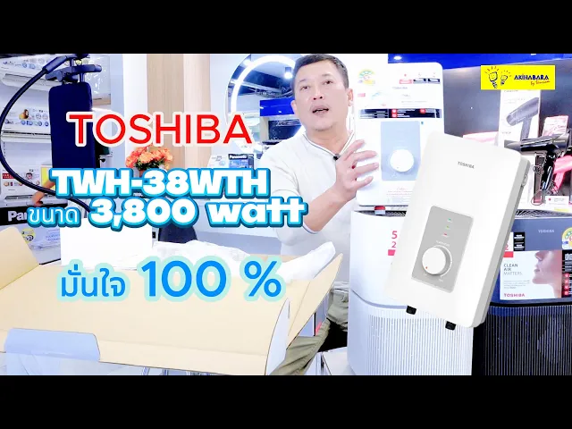 TOSHIBA Water Heater, Model TWH-38WTH(W), 3,800 Watts