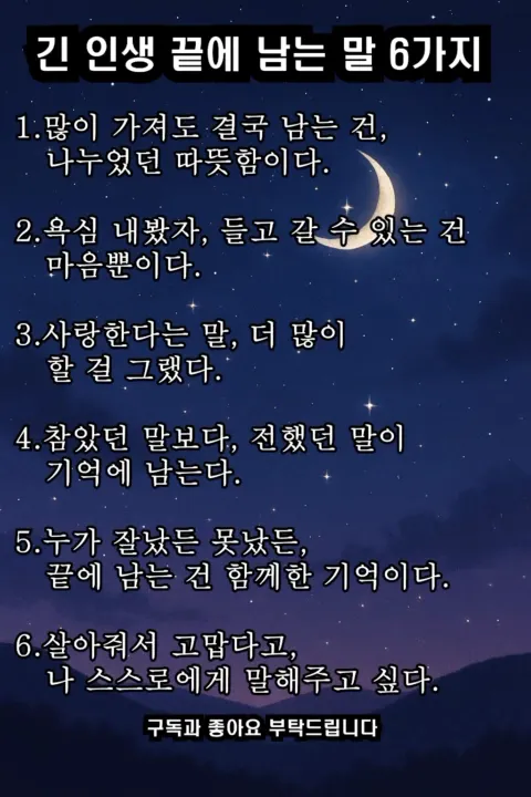 별이 흐르는 밤 - YouTube 별이 흐르는 밤