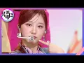 Download Lagu 첫사랑 (Pop? Pop!) - 첫사랑(CSR) [뮤직뱅크/Music Bank] | KBS 220819 방송