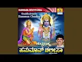 Download Lagu Bhayahara Mangala