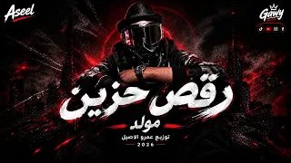 مولد التكية   مزيكا رقص حزينه   شعبي افراح        غاوي مزيكا                دندنها