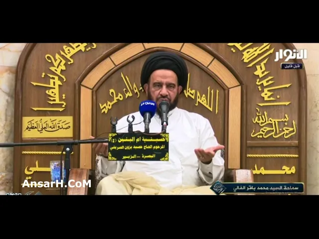 السيد محمد باقر الفالي ليلة 4 محرم الحرام 1445 هـ البصرة