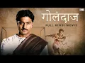 Download Lagu Golondaaj (गोलंदाज)| Hindi Dubbed Full Movie | Dev, Anirban, Ishaa | Hindi Sports Movie | SVF Bharat