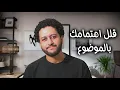 Download Lagu ينفع نعيش بعشوائيه ؟