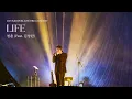 [Playlist] 2024 김필 앵콜 콘서트 'LIFE' SETLIST | Concert 플레이리스트