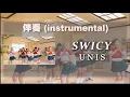 Download Lagu UNIS-SWICY-伴奏(純音樂)(instrumental)
