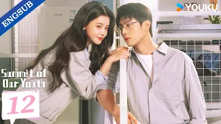 ENG SUB Summit Of Our Youth EP12 Sun Zhenni Chen Jingke Ge Qiugu Tu Zhiying YOUKU 