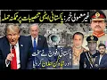 Download Lagu DG ISPR big statement regarding Pakistan Nuclear Assets