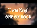 Download Lagu ONE OK ROCK - I was King (lyrics)