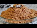 Download Lagu சுவையான சத்தான முட்டை மா செய்வது எப்படி/How to Make Srilankan Healthy Egg Flour