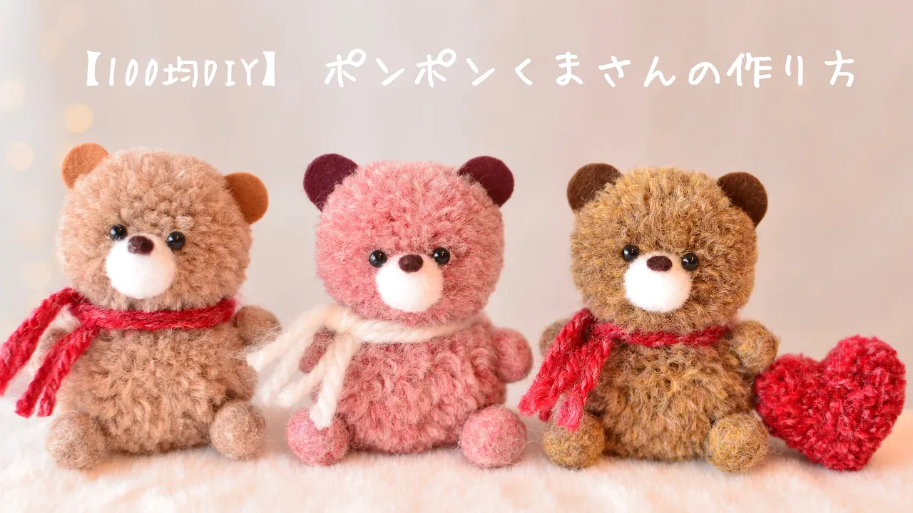【手作り】誕生日プレゼントの製作アイデア