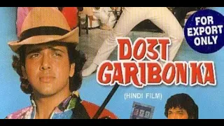 Друг бедных Кино в картинках 