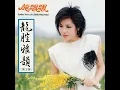 情人橋 (修復版)