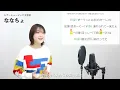 【ボイストレーナーが歌う】 祝福 / YOASOBI 【歌い方解説付き by シアーミュージック】