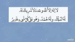 تاج الذكر مكررة 4 ساعات شغلها وردد 
