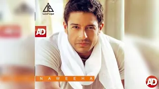 ناويها   محمد حماقى دندنها