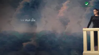                                                      إليسا   إلي الله دندنها