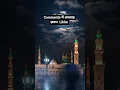 Download Lagu 🕋 SARE JAG MAIN JISKA UJALA || ❤️ I Love Muhammad #short #islamic #shorts #ytshorts #shortsfeed
