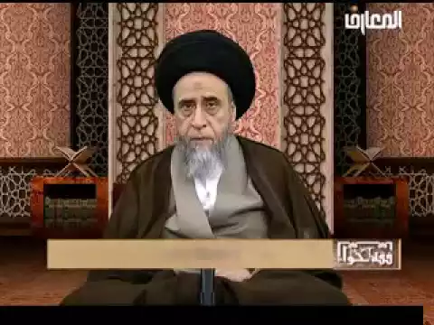 قاعدة الاشتراك - السيد صباح شبر