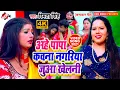 Download Lagu #vivah_geet स्मिता सिंह का बहुत सुन्दर विवाह स्पेशल वीडियो || अहे पापा कवना नगरीय जुआ खेलनी ||