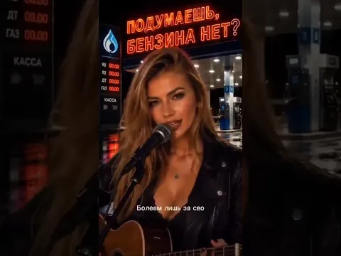 В России кончился бензин ⛽️......