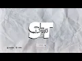 سر الحياه (كاريوكي) - اصيل هميم | 2020