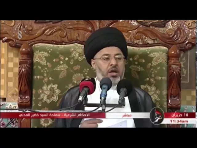⁣السيد خضير المدني _ ما حكم القروض من المصارف الاهلية الاسلامية