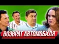 Download Lagu Car Return — Uralskie Pelmeni | Truth in Cinema