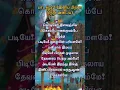 Download Lagu அபிராமி அந்தாதி பாடல் 22