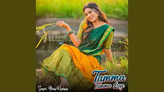 tamma tamma loge