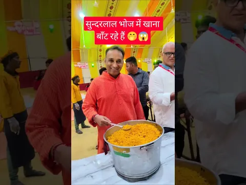 सुन्दरलाल भोज में खाना बाँट रहे हैं 😱 #tarakmehtakaultachashma #tmkoc #sundarlal #jethalal #babitaji