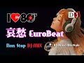 Download Lagu 💗80s 90s 哀愁ユーロビート NON-STOP DJ MIX (DISCO) Melancholy EuroBeat （概要欄　曲名インデックス付き） 80年代 90年代 作業用 BGM