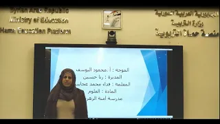 الصف الخامس علوم أبيض وأسود 