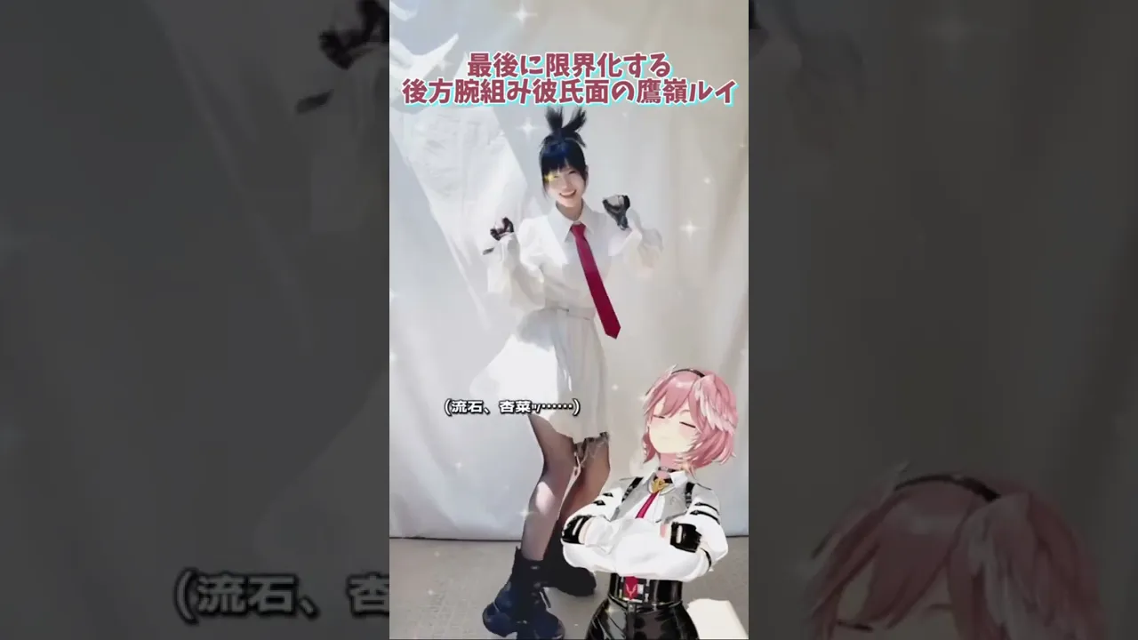 神綺杏菜ちゃんのダンスを後方腕組で見守ってみた。#魔眼ウインク #shorts @kanzakianna36