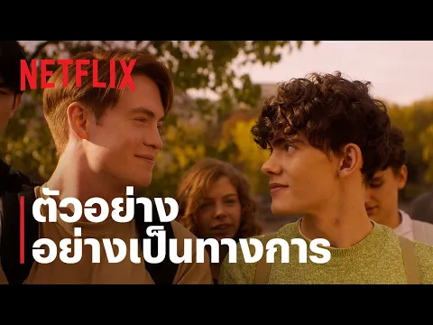 ซีซั่น 2 ตัวอย่างซีรีส์อย่างเป็นทางการ [ซับไทย]