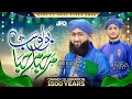 Download Lagu Milaad Title Super Kalam | Jami Raza Qadri | Bolo Sab Marhaba Marhaba | New Rabi Ul Awal Naat 2025