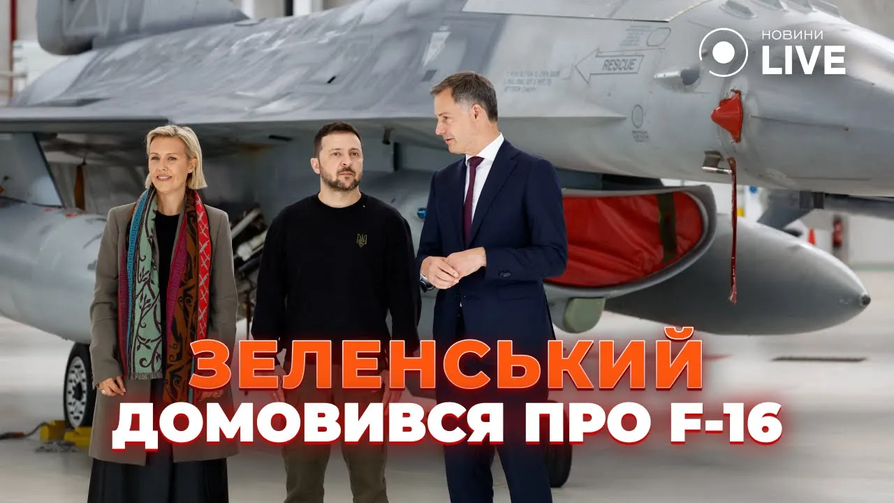 Безпекова угода з Бельгією та втеча чоловіка з авто ТЦК — головні новини 28 травня
