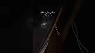 كافحت في الدنيا بعز وذقت شيء ما يذاق 