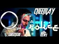 Police (Official Video) | Cheema Y x Gur Sidhu x Jasmeen Akhtar | Latest Punjabi Song 2025