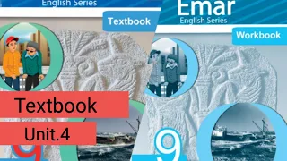 الصف التاسع الدرس الرابع Grade 9 Unit 4 Work Book English With Miss Laila 