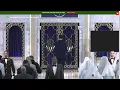 NOI National Sunday Webcast